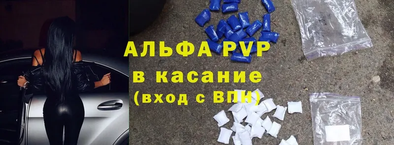 Наркотические вещества Павловск Гашиш  A PVP  Cocaine  Мефедрон  кракен как войти  Конопля 