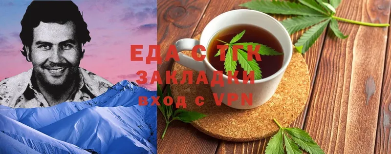 Canna-Cookies конопля  где купить наркоту  Павловск 