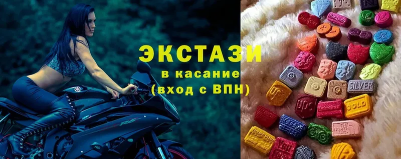 Ecstasy louis Vuitton  Павловск 