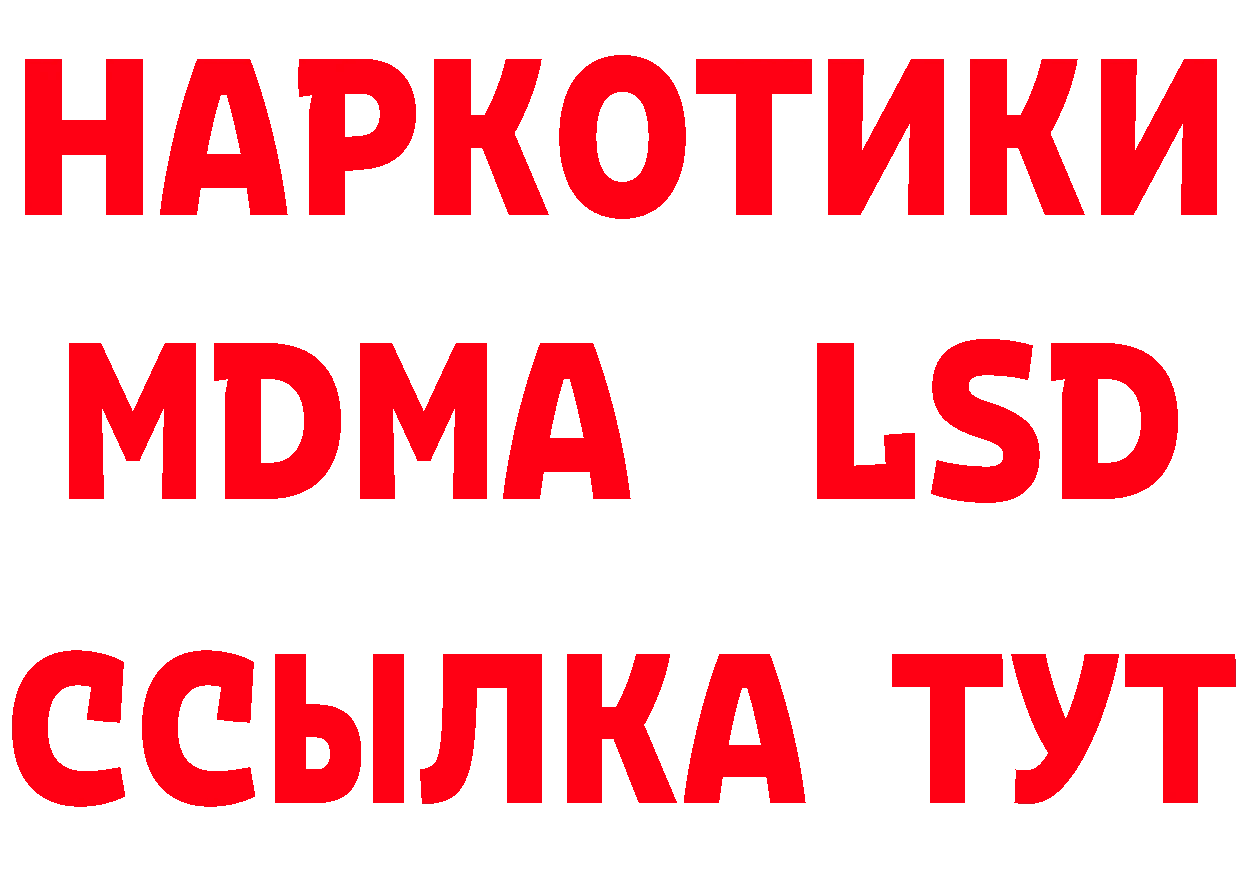 Амфетамин 97% ссылка площадка кракен Павловск