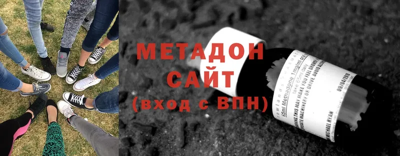 МЕТАДОН мёд  Павловск 